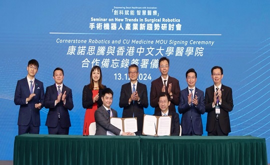 Empowering Smart Healthcare with Innovation: Seminar on New Trends in Surgical Robotics cum Cornerstone Robotics and CU Medicine MOU Signing Ceremony