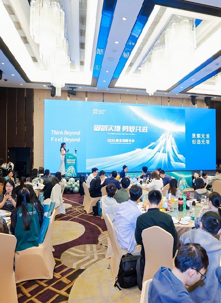 Annual Meeting