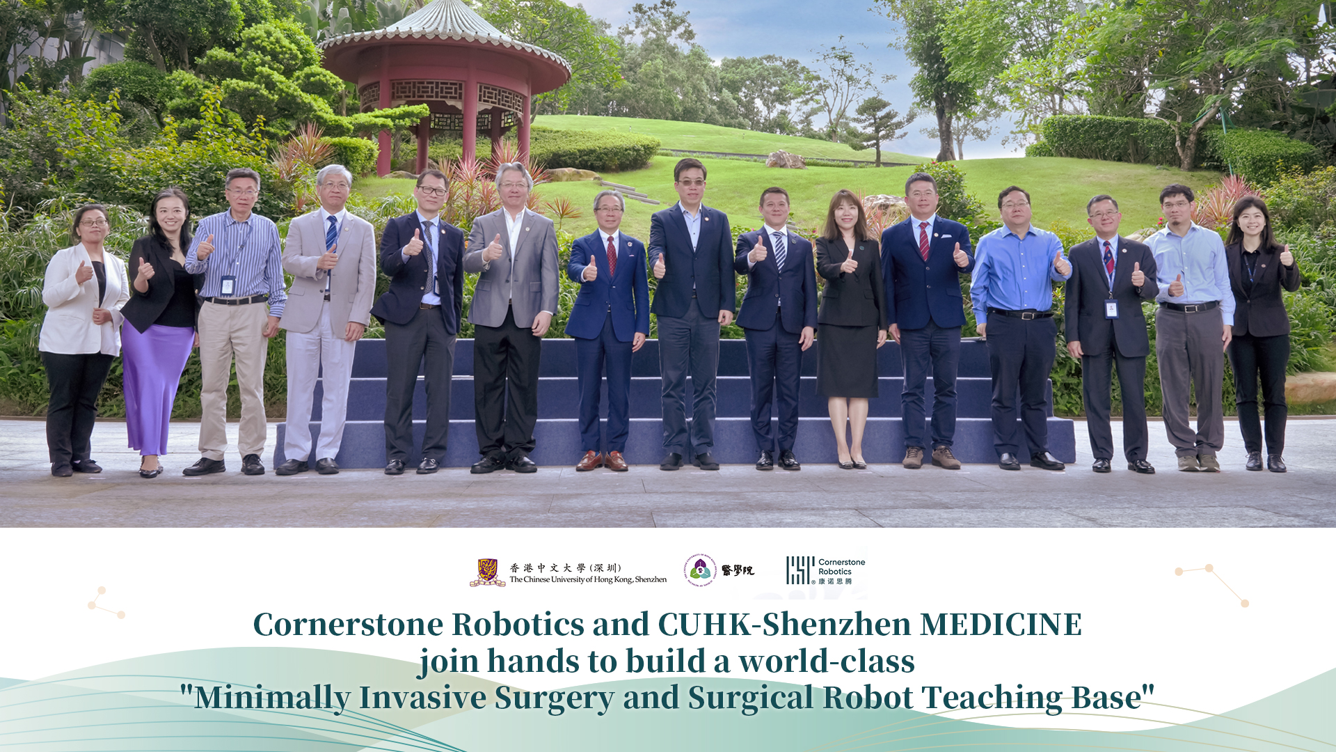 Cornerstone Robotics and CUHK-Shenzhen MEDICINE join hands to build a world-class "Minimally Invasive Surgery and Surgical Robot Teaching Base"