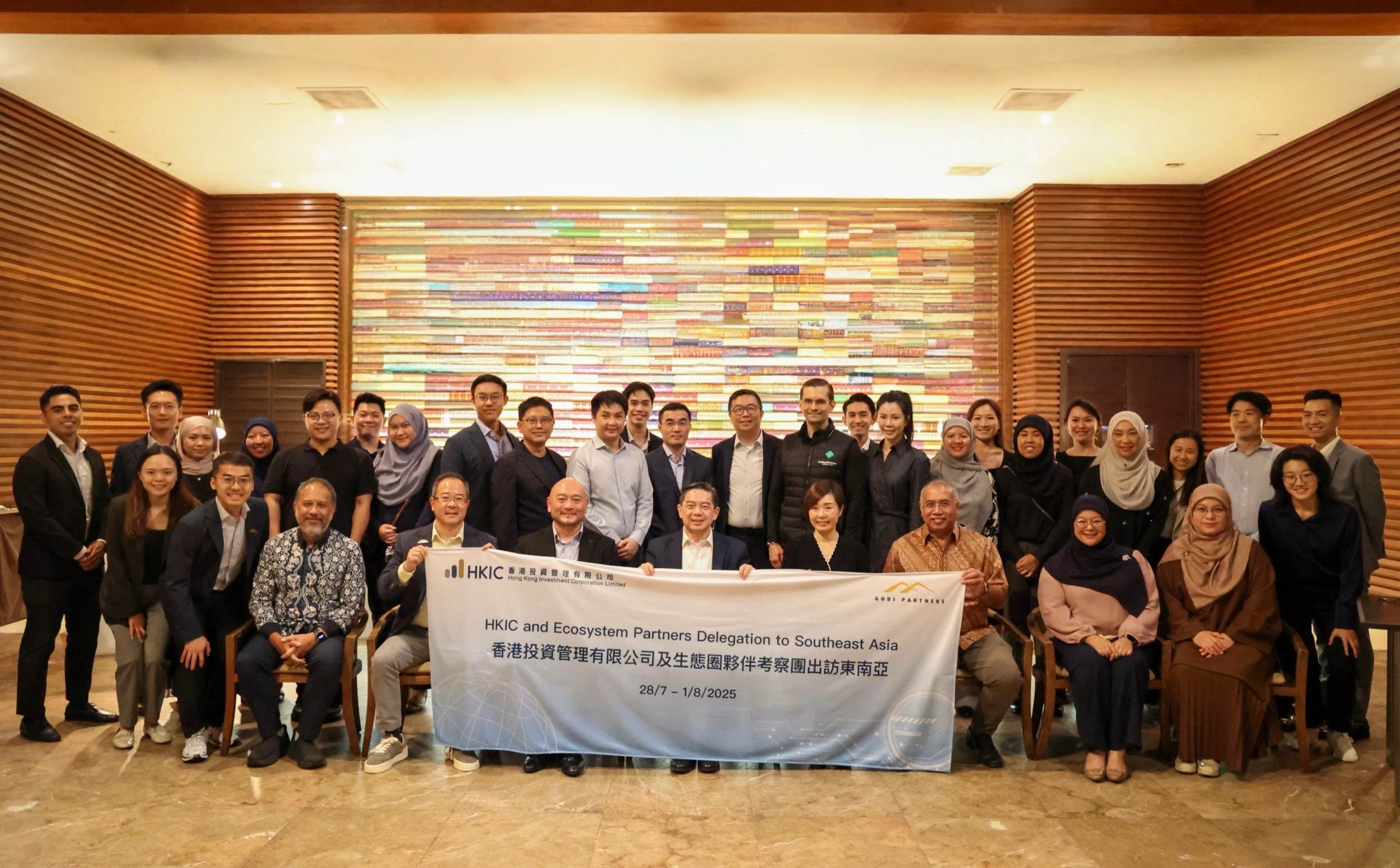 Exploring Regional Synergy: Cornerstone Robotics Joins HKIC Delegation to Brunei and Malaysia